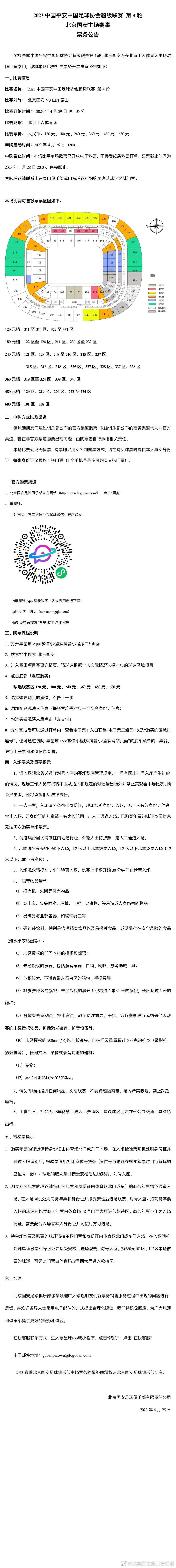 甚至，伊藤雄彦都觉得，现在的自己，根本就配不上工艺如此考究的纹付羽织袴，他觉得，现在的自己如果穿上这套纹付羽织袴，就像欧洲那些贵族绅士穿西装只穿上半身，下半身裸腿穿裤衩一样滑稽又失礼。